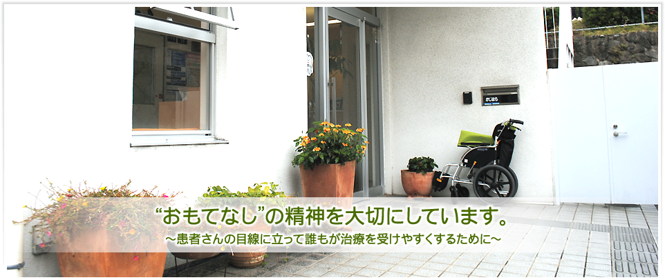 【北千里駅 徒歩3分】小さなお子様からご高齢の方まで安心して通えるかじはら歯科クリニック