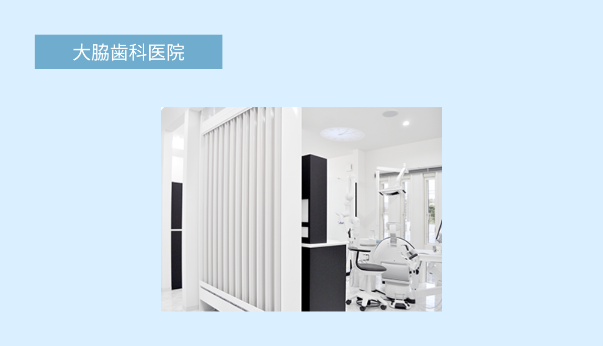 診察室