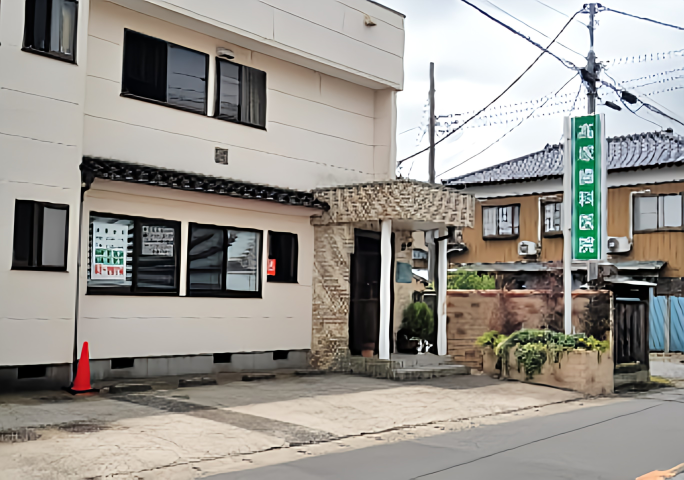 【予約優先制で待ち時間少なめ】患者様の健康を守る高塚歯科医院