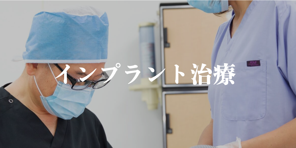 CTによる精密な診断を基に、患者様一人ひとりに最適な治療計画を立てています