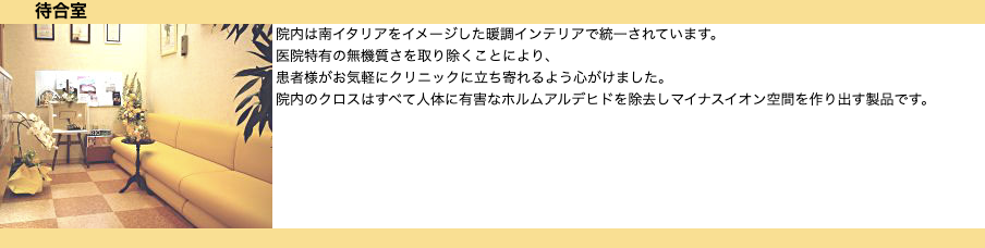 【NPO法人認定インプラント医 在籍】【牛込柳町駅 徒歩30秒】日曜診療・夜8時までの歯科医院