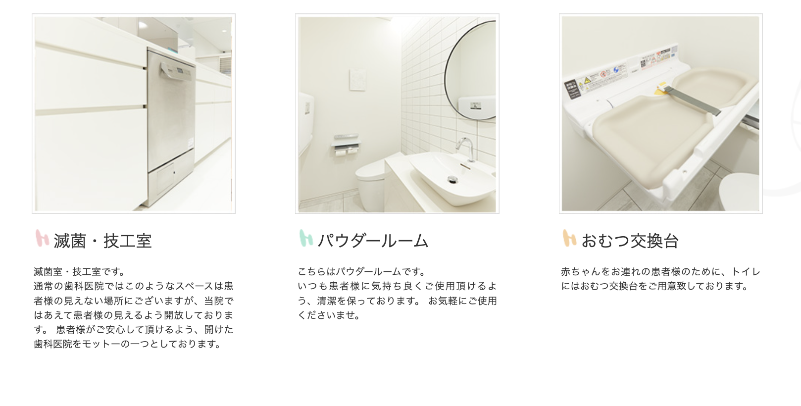 【日本矯正歯科学会 認定医 在籍】【東銀座駅 徒歩5分】すべての女性に美しさと安心を届ける矯正歯科医院