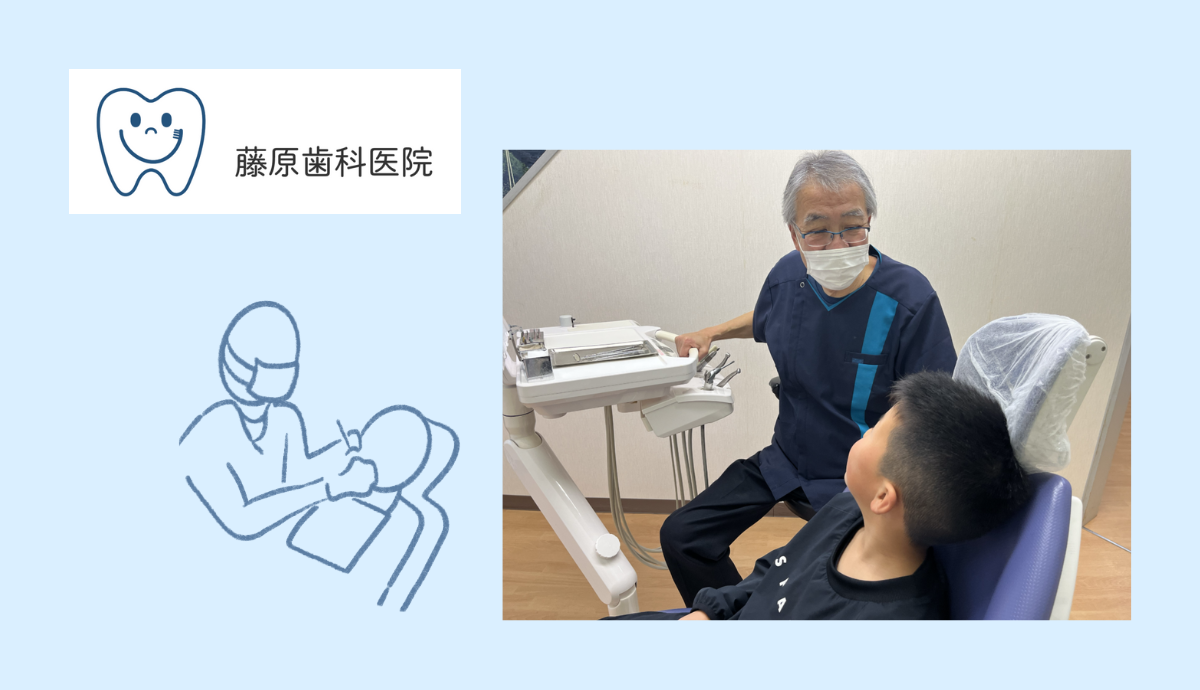 院長