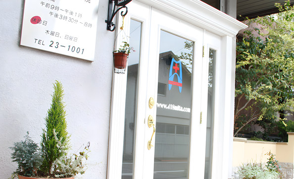 ①クリニック外観②歯科用機器③診察風景