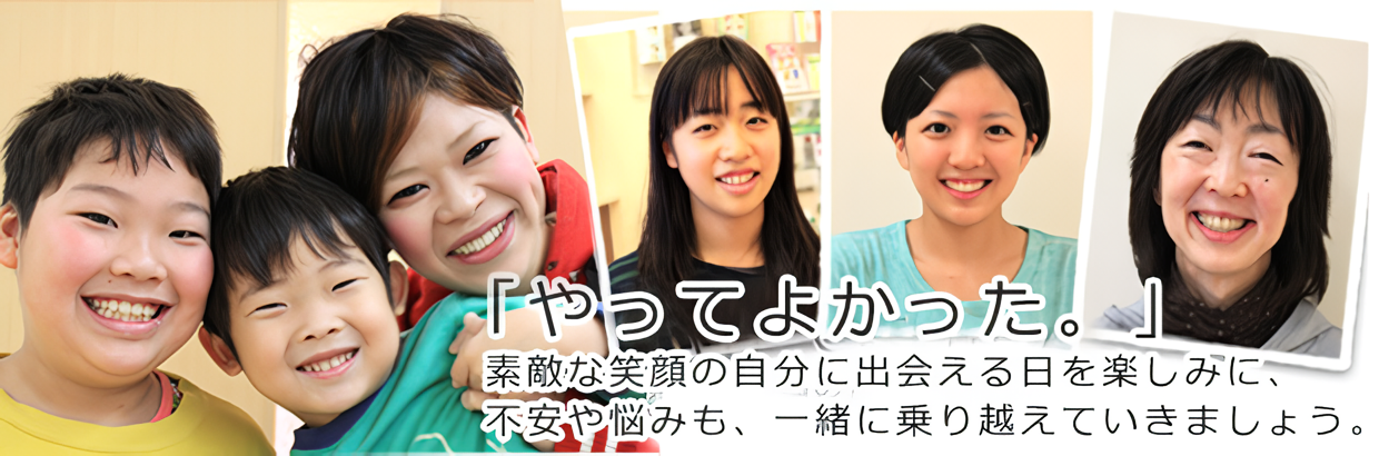 患者様に寄り添う歯科医院を目指して