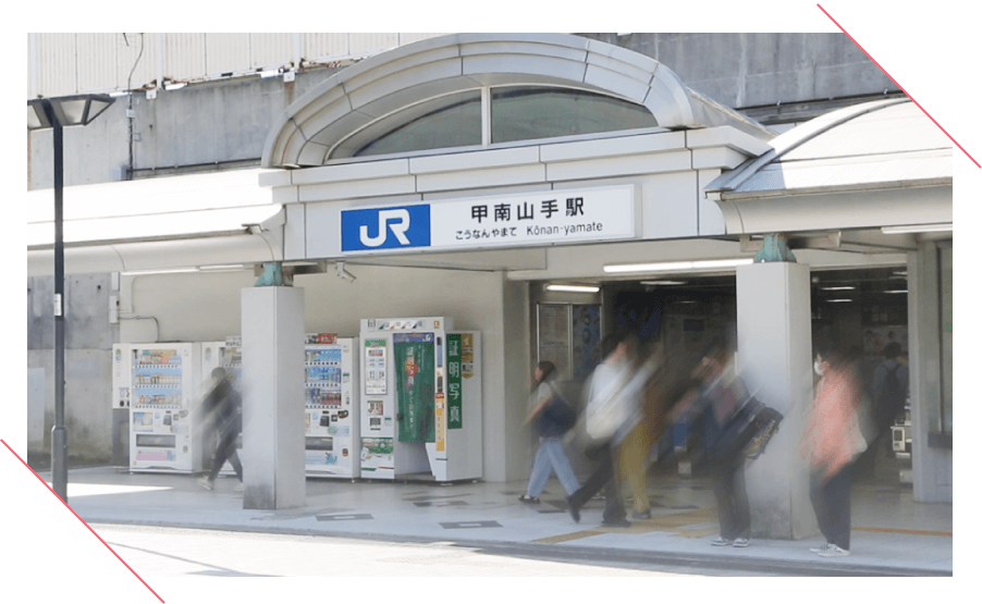 ①ドクター ②イメージ画像 ③甲南山手駅から徒歩1分