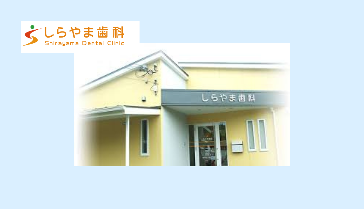 重度のむし歯にも対応する精密な根管治療