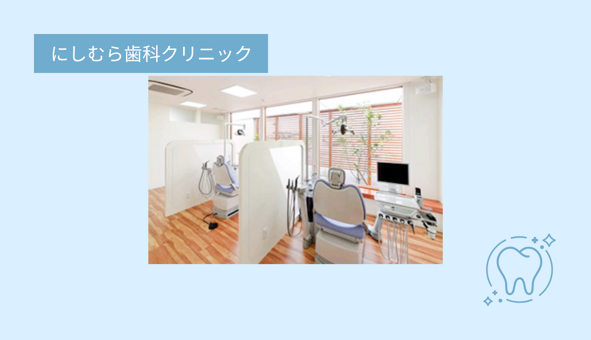 診察室