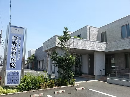 ①医院外観②診療室③認定証等