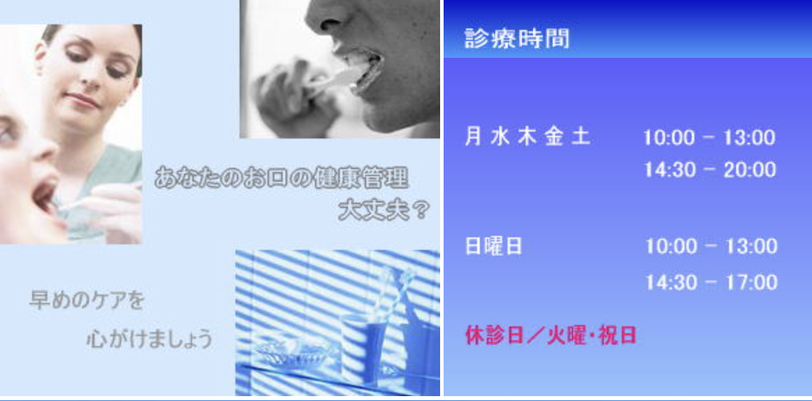 【日曜診療対応】【仲町台駅 徒歩2分】通いやすい環境のささき歯科クリニック