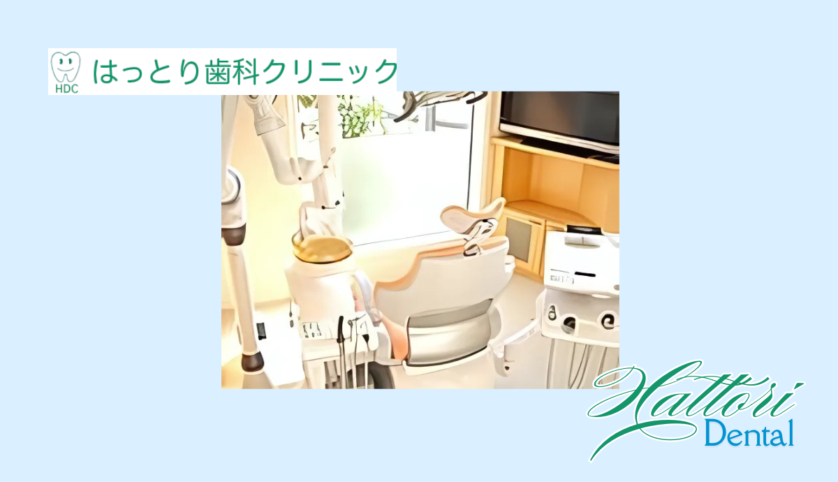診察室