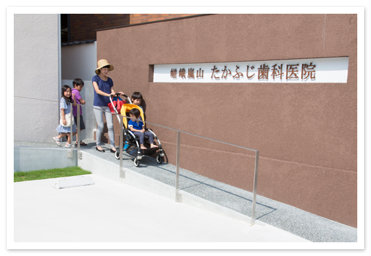 ①医院外観（スロープ）②キッズスペース③診療室