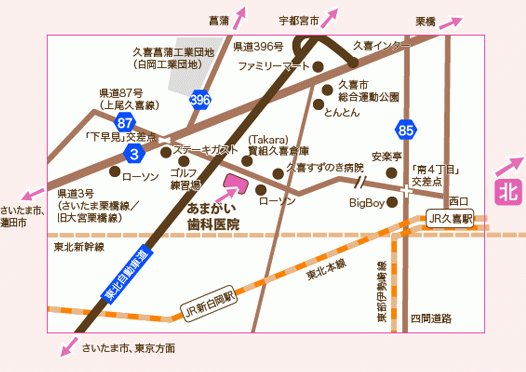 【久喜駅から車で5分】【Web予約可能】いつまでも健康な歯を確かな技術でサポート あまがい歯科医院