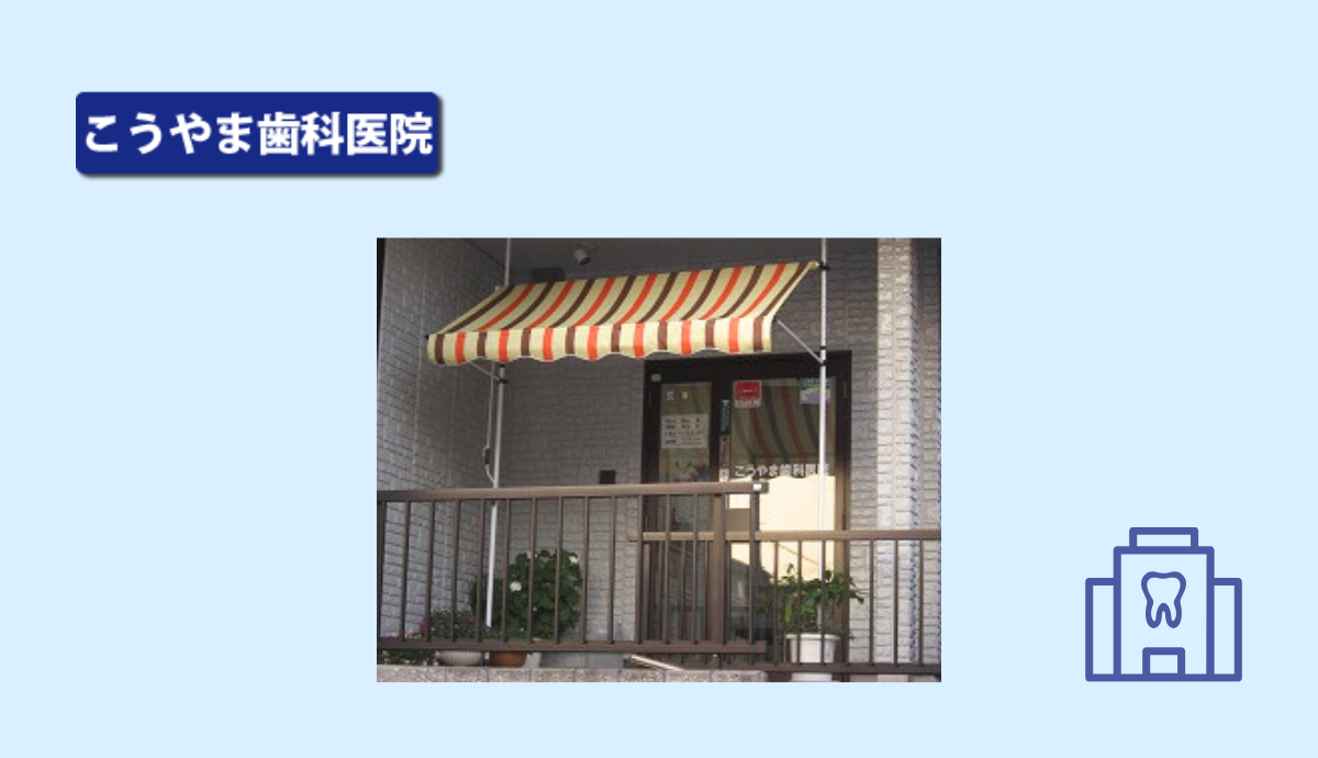 入口