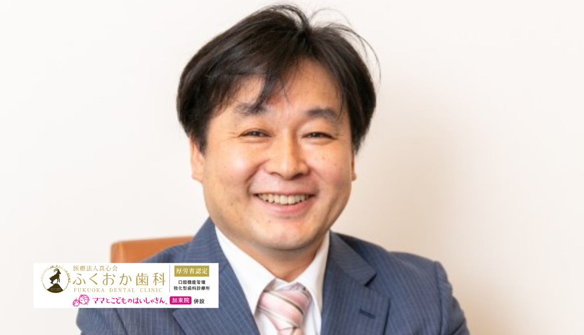 理事長