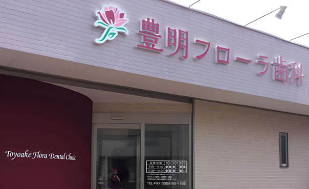 ①クリニック外観②受付③キッズスペース