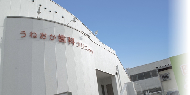 ①医院外観 ②受付 ③診療室