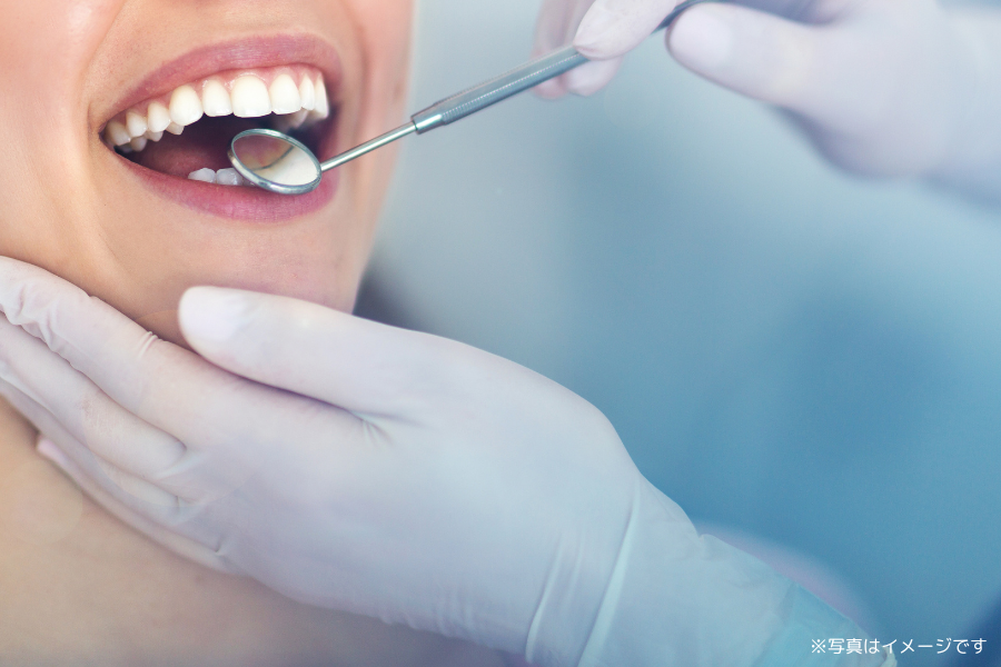 ※画像はイメージです