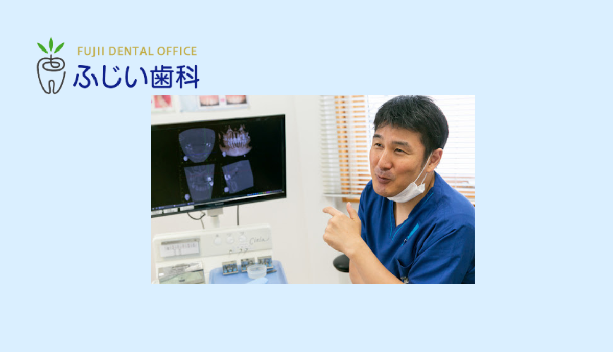 川西市に根ざした、思いやりある歯科医院を目指します