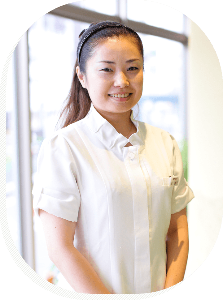 院長の辻 直子