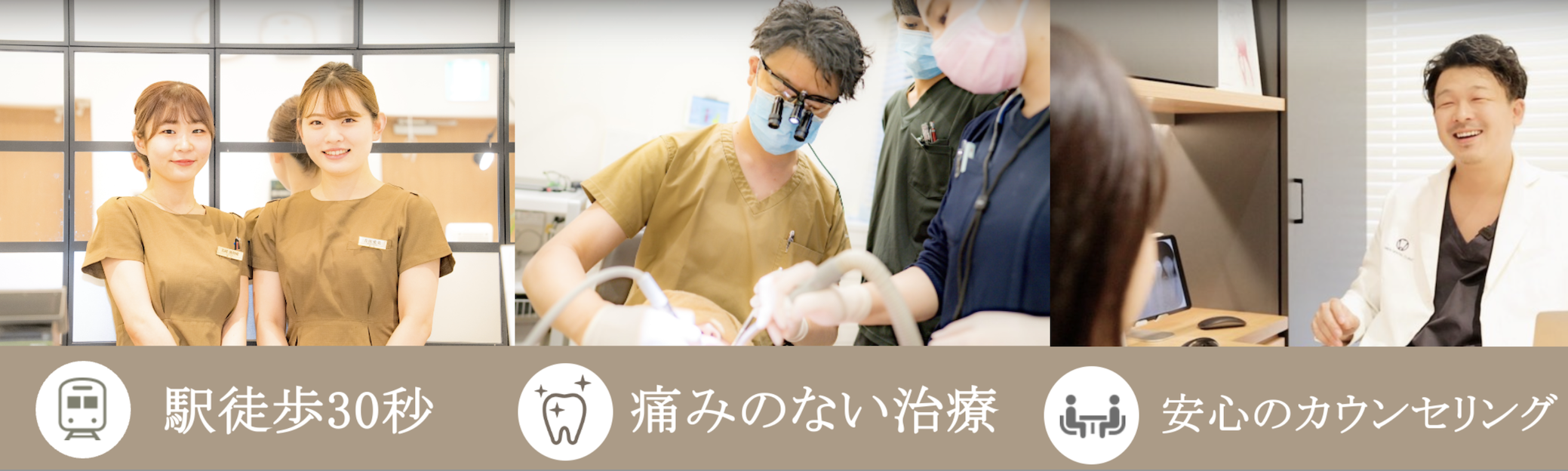 【綱島駅 徒歩30秒】【根管治療・インプラント対応】和田デンタルクリニックで安心の歯科ケア