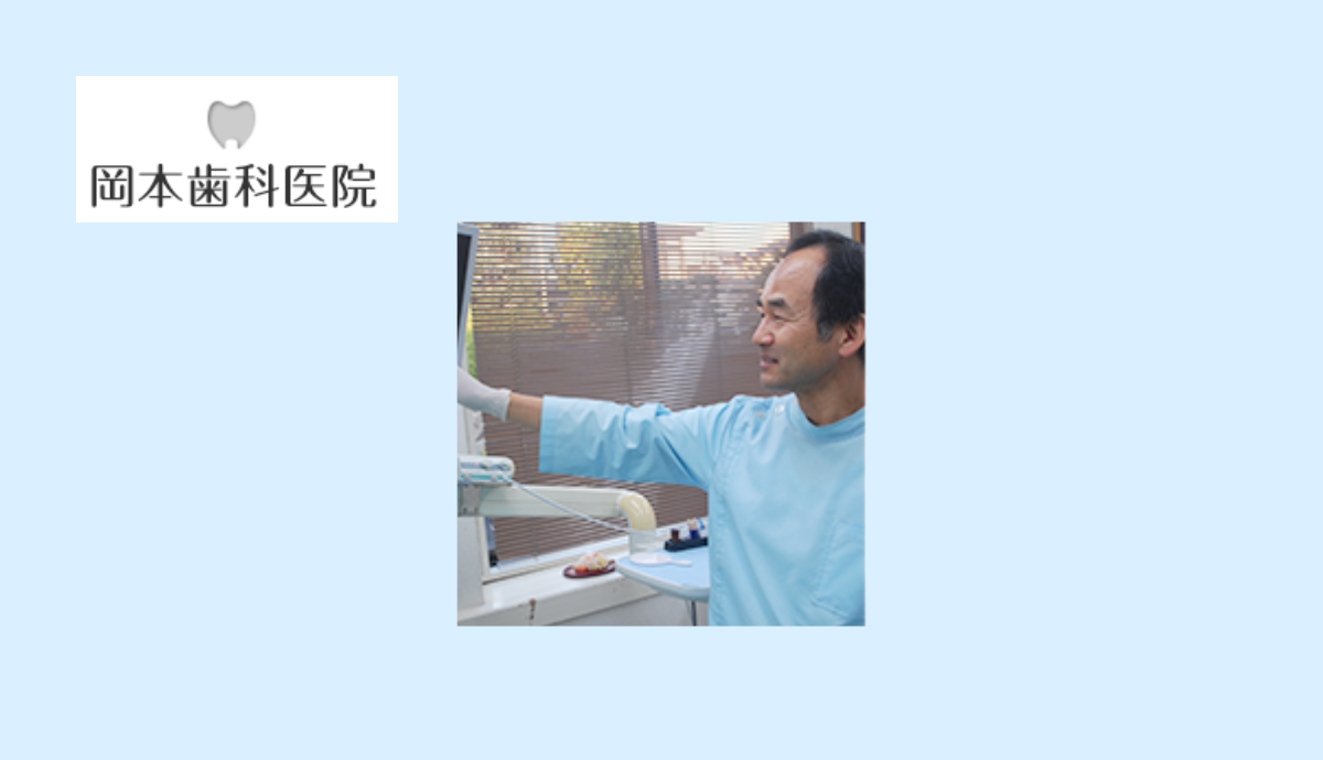 院長