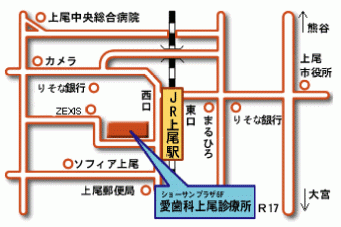 【上尾駅 徒歩4分】【土日診療対応】お子様から高齢の患者様まで安心して通える愛歯科上尾診療所