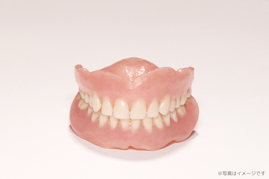 ※画像はイメージです