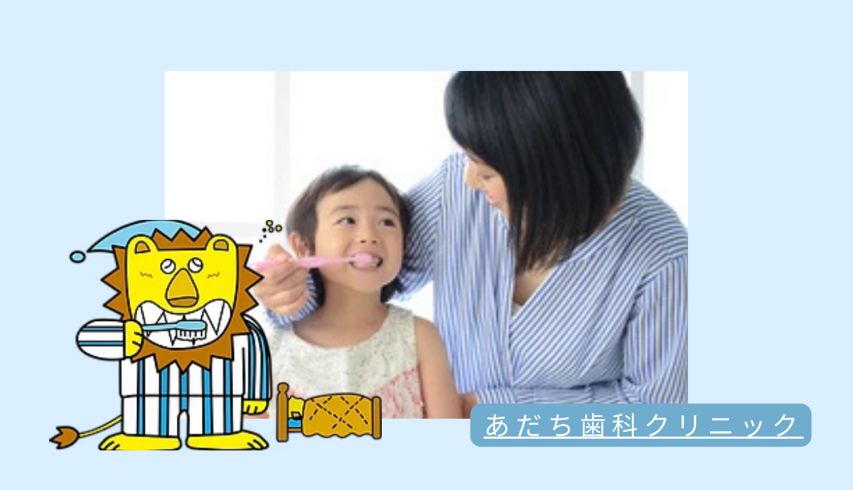 お子様の歯を虫歯から守る丁寧なケアと予防