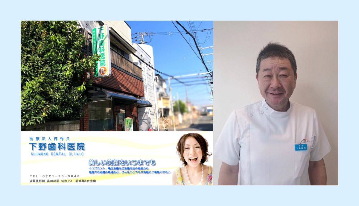院長