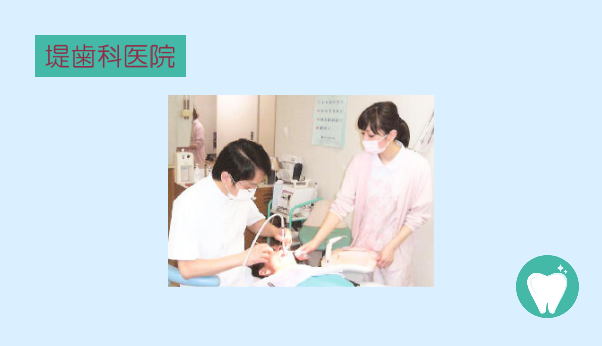 自然な美しさを目指す審美歯科