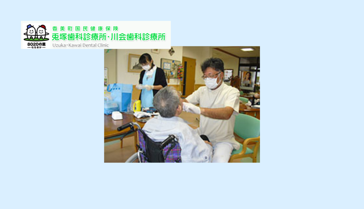 院長