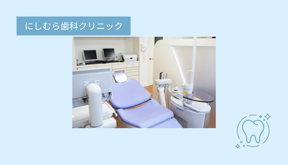 診察室