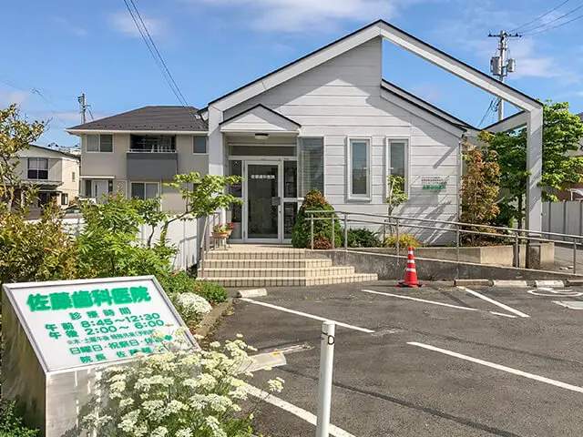 ①医院イメージ ②医院外観 ③待合室