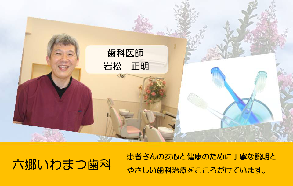 ①医院イメージ写真 ②③イメージ写真