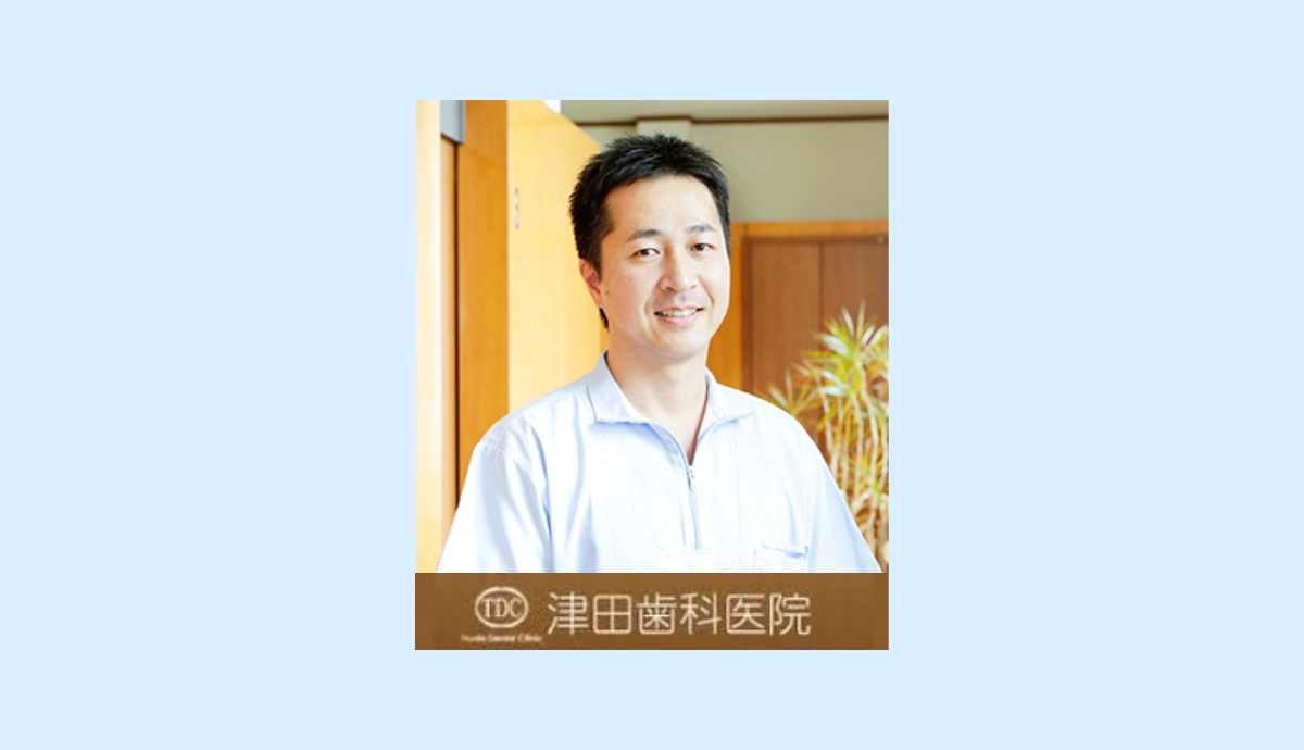院長