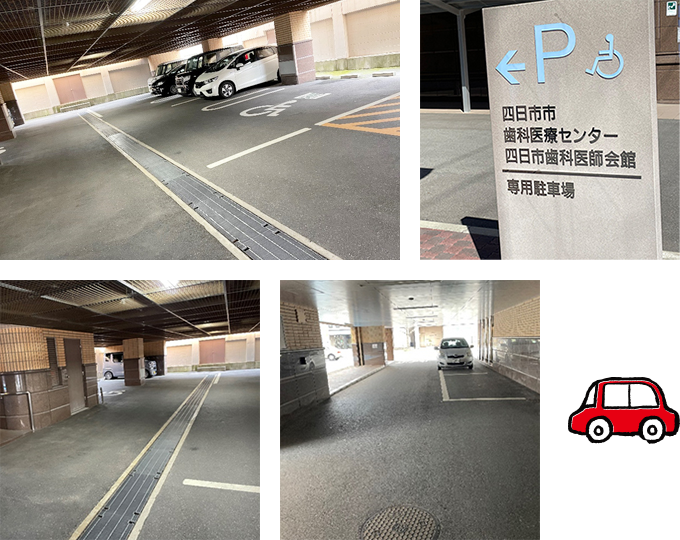 ①医院外観 ②駐車場 ③受付・待合室