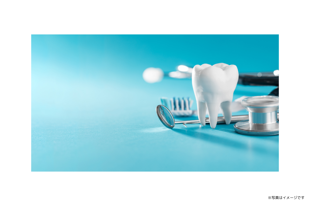 【地下鉄北仙台駅 徒歩4分】歯周病治療と予防に注力し総合病院と連携する西村歯科医院