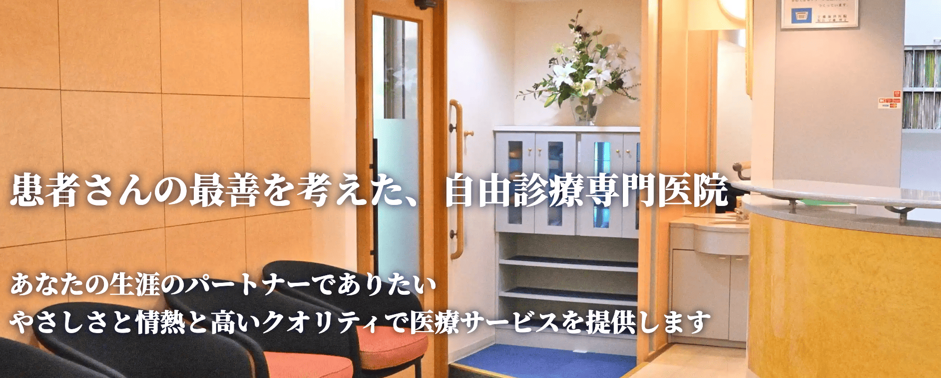 【自由診療専門】【町田駅 徒歩2分】1DAY治療で美しい歯を短期間で実現する歯科医院