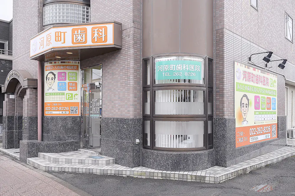 ①医院イメージ画像 ②医院外観 ③受付