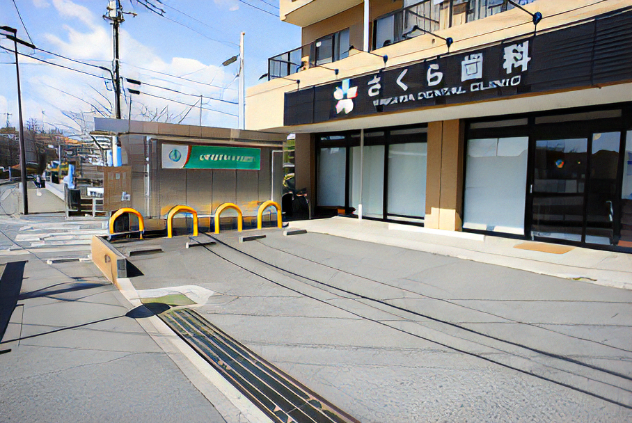 【かしわ台駅 徒歩6分】日本矯正歯科学会 認定医/日本口腔インプラント学会 認定専門医 在籍】高い技術と痛みの少ない治療を提供する さくら歯科
