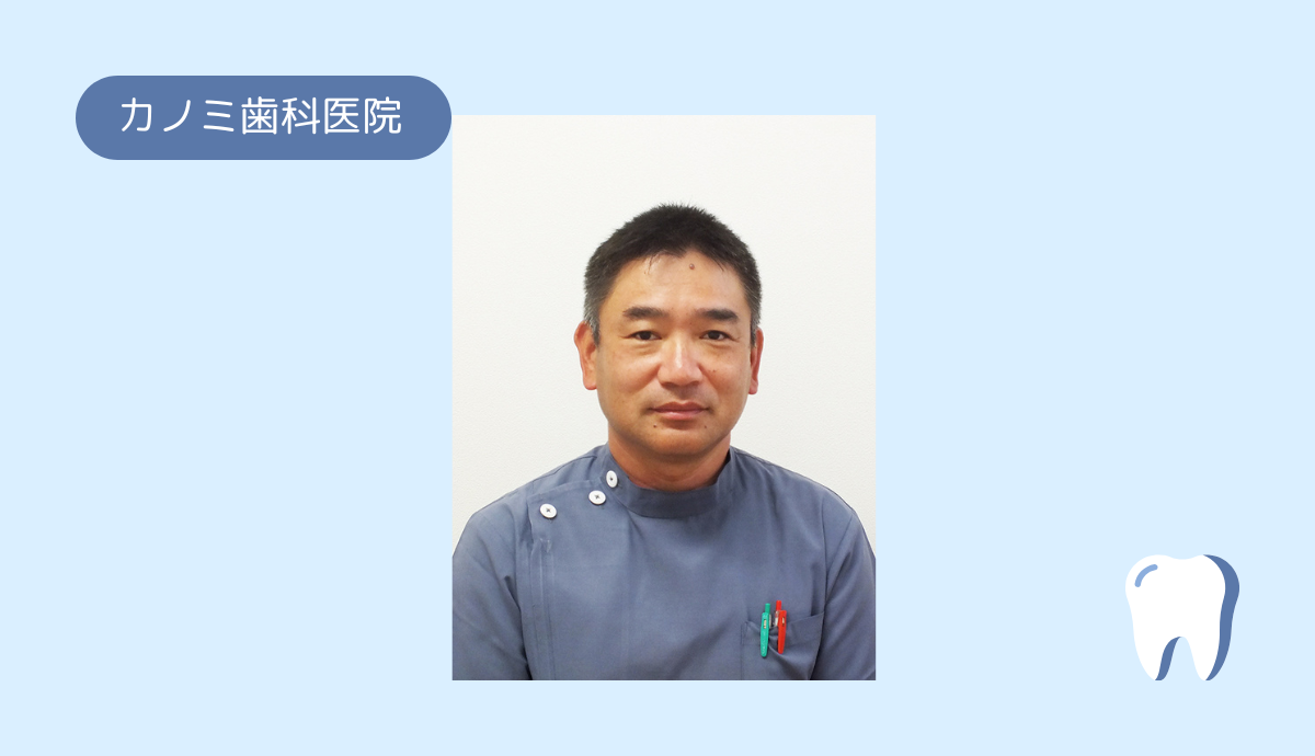 院長