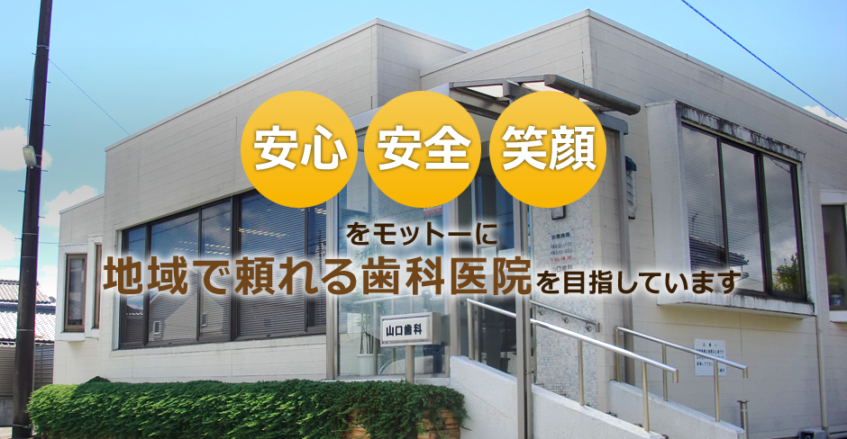 ①医院外観②駐車場③減菌器