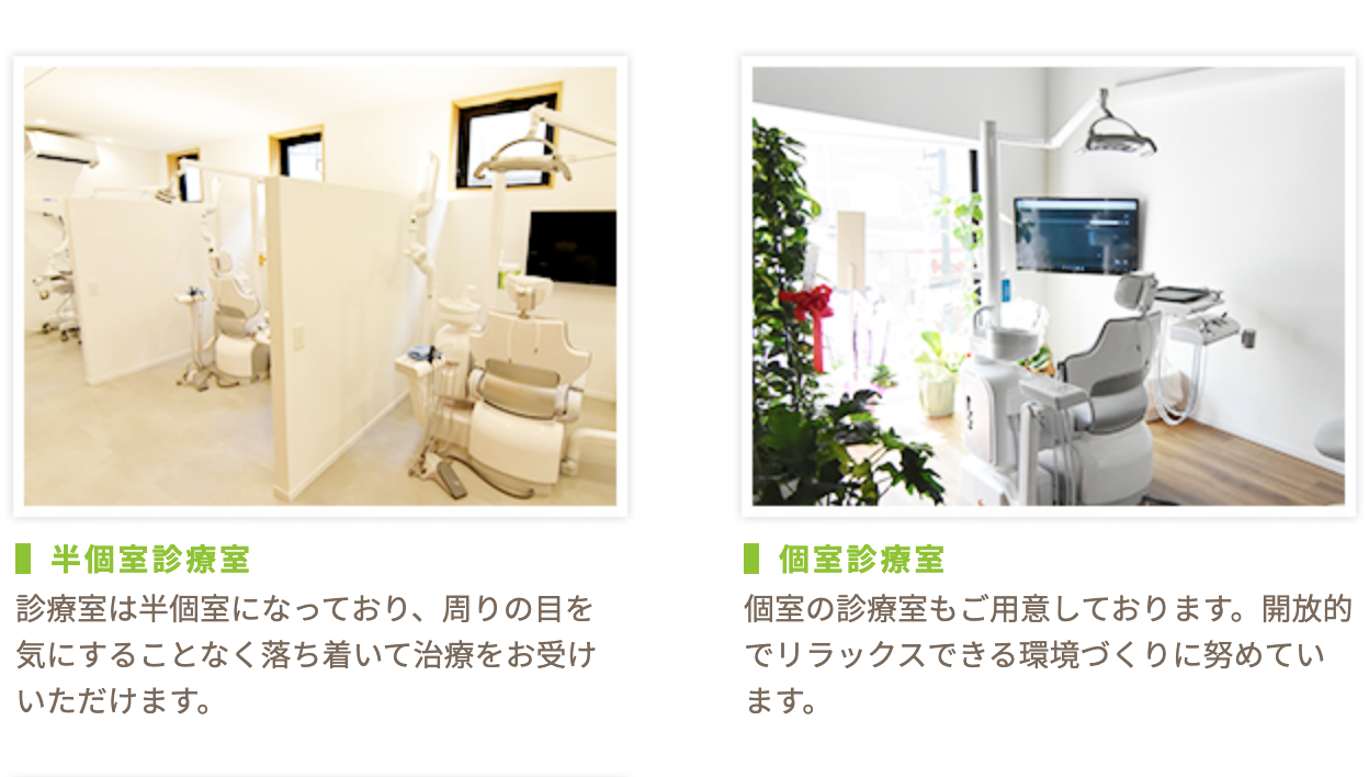 【歯周病治療のプロ】【女性医師 在籍】金町駅 北口 徒歩3分の安心・丁寧な歯科治療