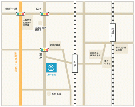 【粉浜駅から徒歩5分】【インプラント治療可能】みんなの笑顔があふれる上村歯科