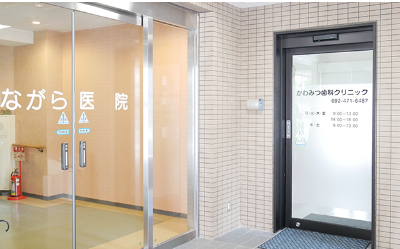 クリニック入口