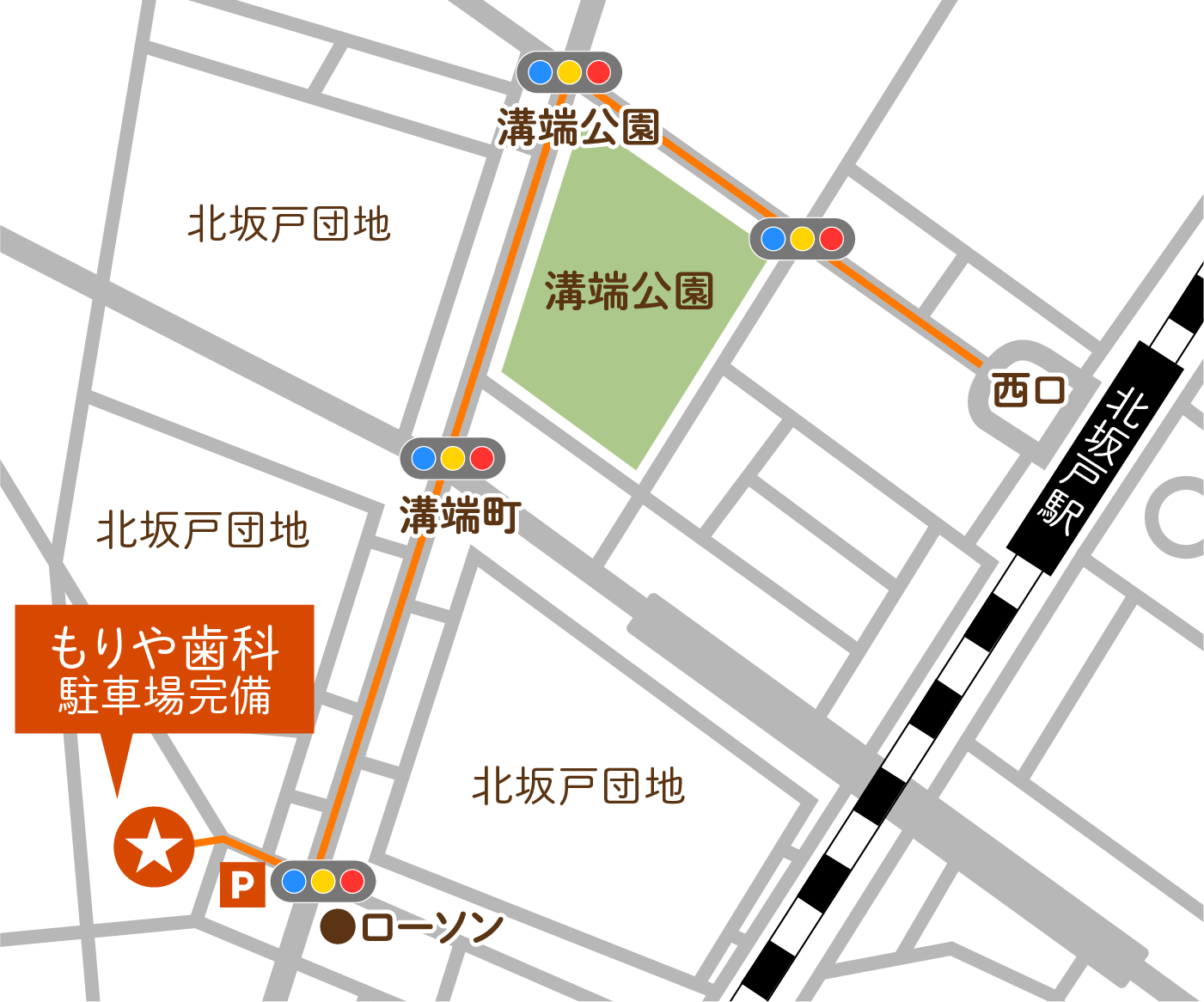 【北坂戸駅 徒歩11分】【院内技工所併設】高精度な入れ歯製作と幅広い診療でお口の健康を支えるもりや歯科