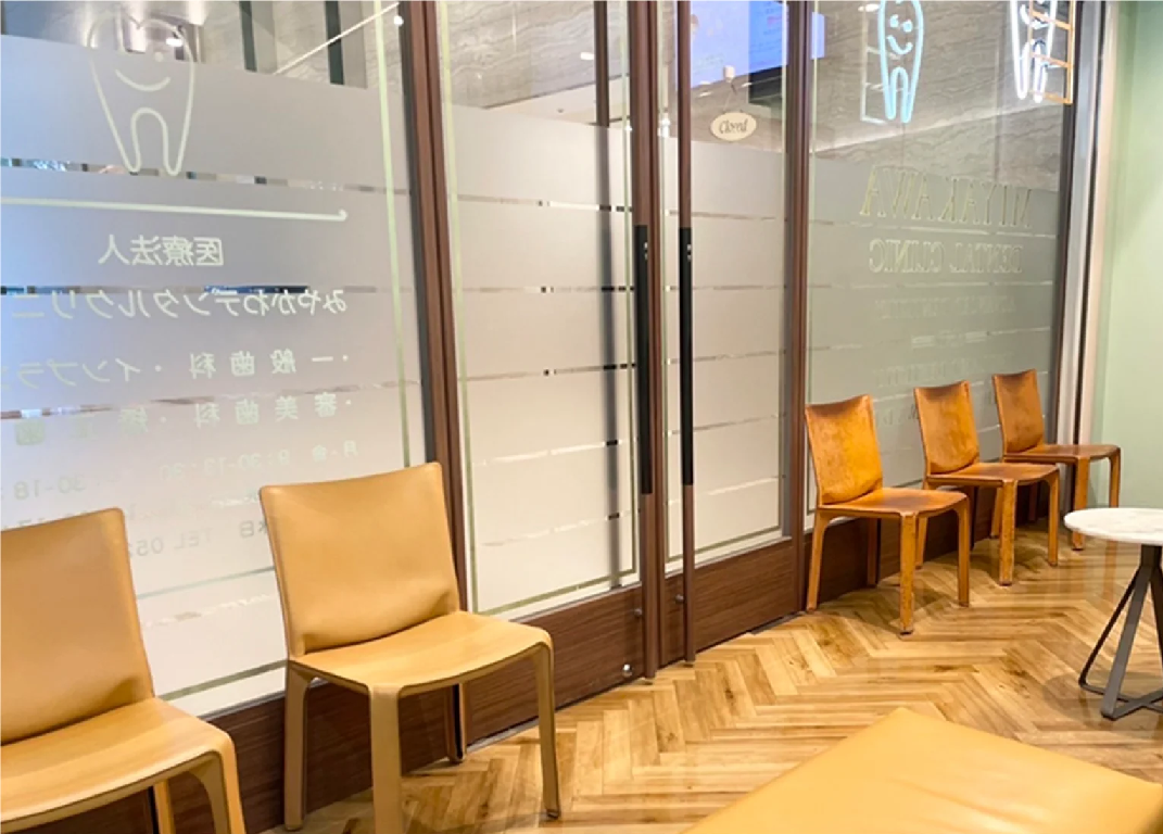 【名古屋駅ユニモール7番左出口 徒歩30秒】【休診日:日曜・祝日】【日本歯科医師会会員在籍】精密な診断と技術でインプラント治療に注力する みやかわデンタルクリニック
