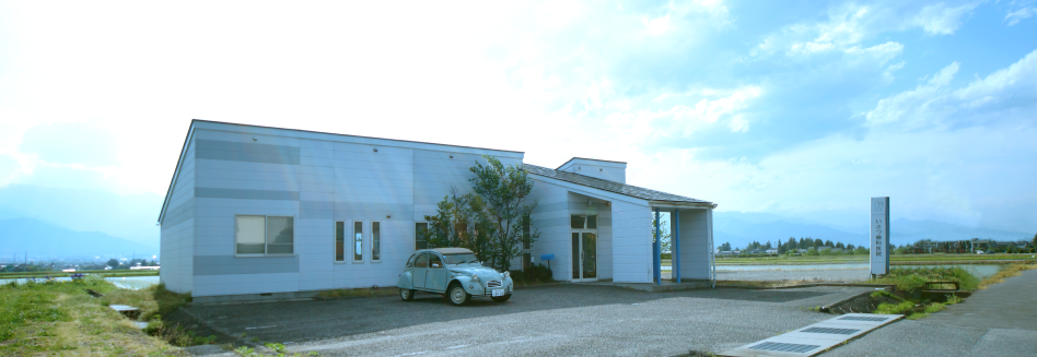 【豊科駅出口より車で約5分】最新設備と快適空間が魅力のいさつ歯科医院