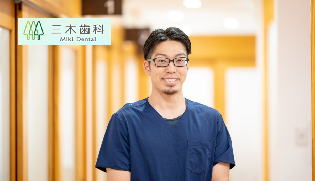院長